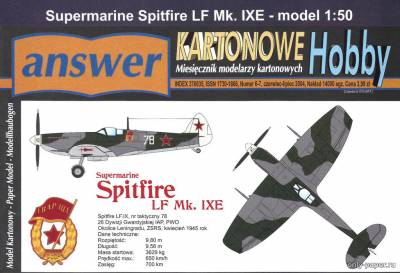 Сборная бумажная модель / scale paper model, papercraft Spitfire LF Mk IXE (Answer KH 2004/06-07) 