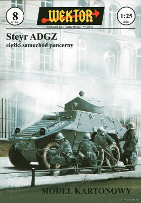 Модель бронеавтомобиля Steyr ADGZ из бумаги/картона