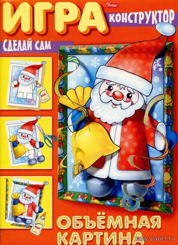 Объемная картина с Дедом Морозом из бумаги/картона