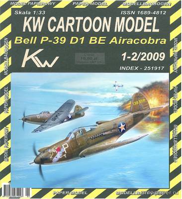 Сборная бумажная модель / scale paper model, papercraft Bell P-39 D1 Airacobra 5th FS, 8th FG, 5th AF, USAAF (Перекрас KW Model 2009-01-02) 