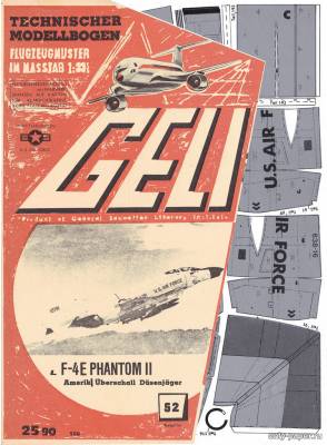 Модель самолета F4E Phantom II из бумаги/картона