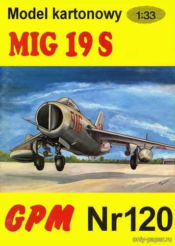 Модель самолета МиГ-19С из бумаги/картона