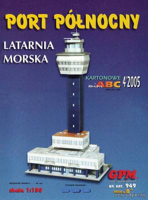 Сборная бумажная модель / scale paper model, papercraft Port Polnocny Latarnia (GPM 949) 