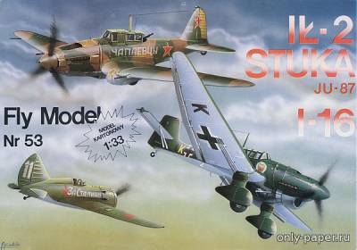 Сборная бумажная модель / scale paper model, papercraft Ju 87B, IL-2 & I-16 (Fly Model 053) 