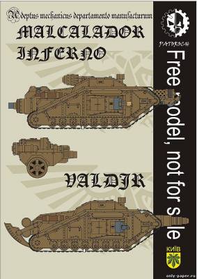 Сборная бумажная модель Malcador Infernus Tank (Warhammer 40K)