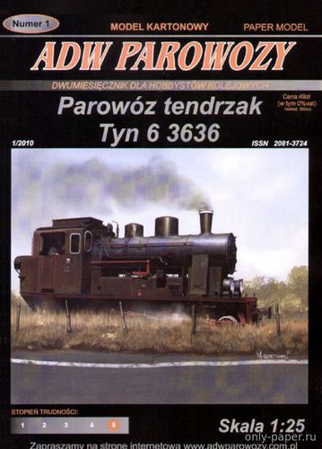 Сборная бумажная модель Паровоз tendrzak Tyn 6 3636 (ADW Model 1/2010)