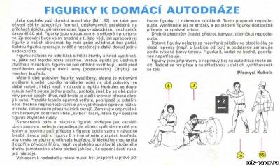 Сборная бумажная модель Figurky k domaci autodraze [ABC 24/1985]