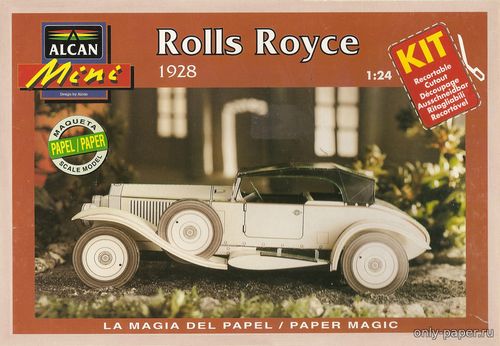 Модель автомобиля Rolls Royce 1928 из бумаги/картона