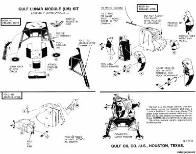 Модель лунного посадочного модуля корабля Аполлон из бумаги/картона