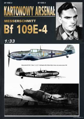 Сборная бумажная модель / scale paper model, papercraft Messerschmitt Bf-109E-4 Staffelkapitan 6/JG77 oberleitenant Wilhelm Moritz (Перекрас Halinski KA 2/2007) 