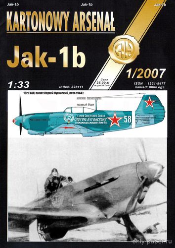 Сборная бумажная модель / scale paper model, papercraft Як-1б капитана С.Д. Луганского / Jak-1B Luganskiy S. D. (Перекрас Halinski KA 1/2007) 