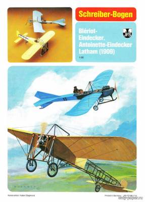 Модель самолетов Bleriot и Antoinette Latham из бумаги/картона