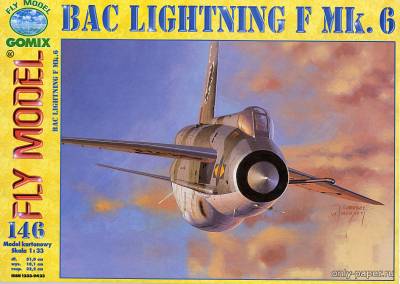 Модель самолета English Electric BAC Lightning F Mk. 6 из бумаги