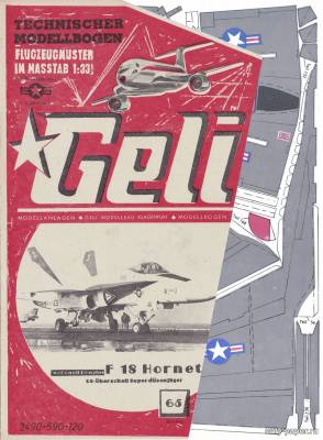 Сборная бумажная модель / scale paper model, papercraft F-18 Hornet (Geli 65) 
