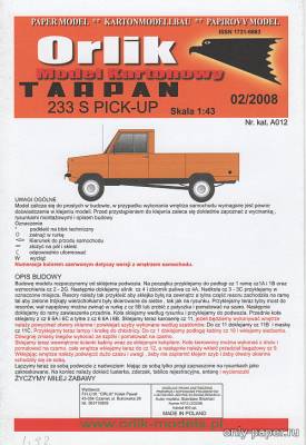 Модель автомобиля Tarpan 233 S Pick-up из бумаги/картона