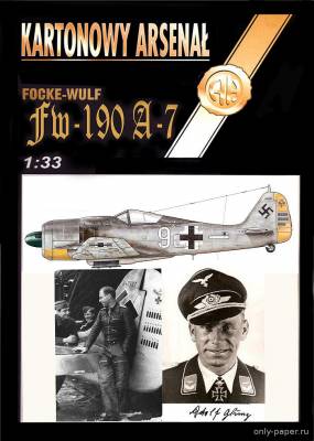 Сборная бумажная модель / scale paper model, papercraft Focke Wulf FW-190 A-7 Адольфа Глунца (Перекрас Halinski KA 1/2004) 