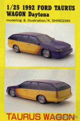 Сборная бумажная модель / scale paper model, papercraft Ford Taurus Wagon (Hitoshi Shinozaki) 