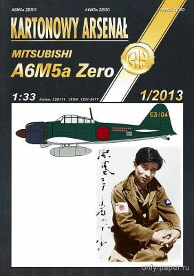 Сборная бумажная модель / scale paper model, papercraft Mitsubishi A6M5a Zero лейтенанта Tetsuzo Iwamoto (Перекрас Halinski KA 1/2013) 