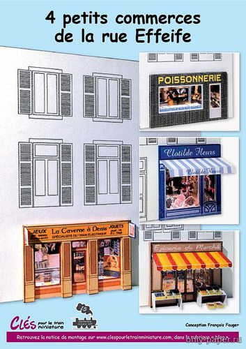 Модель магазинов на улице Эффейф из бумаги/картона