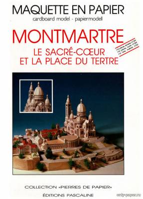 Сборная бумажная модель / scale paper model, papercraft Monmartre le sacre coeur et la place du Tertre (Editions Pascaline) 