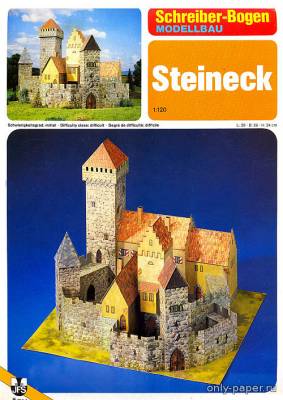 Сборная бумажная модель / scale paper model, papercraft Замок Steineck (Schreiber-Bogen) 