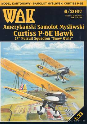 Сборная бумажная модель / scale paper model, papercraft Curtiss P-6E Hawk (WAK 6/2007) 