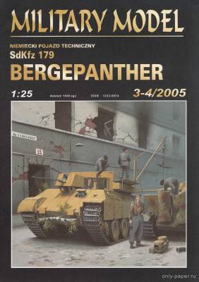 Сборная бумажная модель / scale paper model, papercraft Sd.Kfz.179 Bergepanther (Halinski MM3-4/2005) 