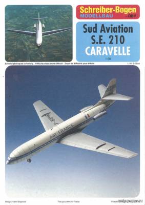 Модель самолета Sud Aviation S.E. 210 Caravelle из бумаги/картона