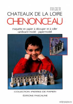 Сборная бумажная модель / scale paper model, papercraft Chateaux De La Loire - Chenonceau (Editions Pascaline) 
