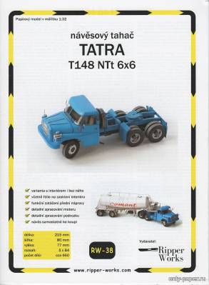 Сборная бумажная модель / scale paper model, papercraft Tatra T148 NTt 6x6 (Ripper Works 038) 