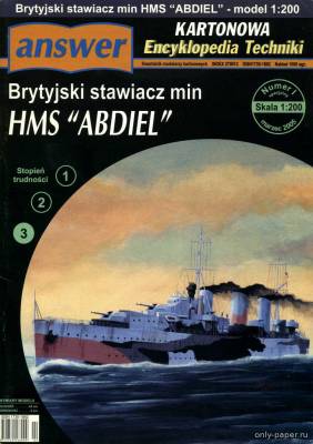 Модель минного заградителя HMS Abdiel из бумаги/картона
