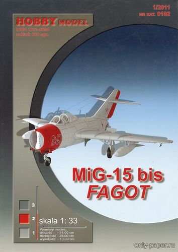 Модель самолета МиГ-15бис из бумаги/картона
