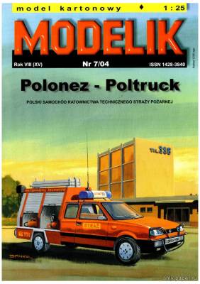 Сборная бумажная модель / scale paper model, papercraft Polonez-poltruck (Modelik 7/2004) 