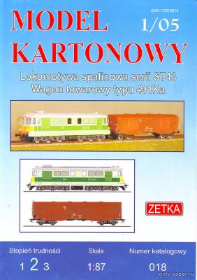 Сборная бумажная модель / scale paper model, papercraft Тепловоз ST43 + вагон 401Ka (Zetka 018) 