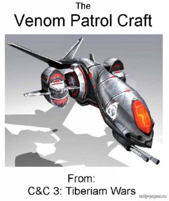 Сборная бумажная модель / scale paper model, papercraft Venom Patrol Craft (C&C 3: "Tiberian Wars") 