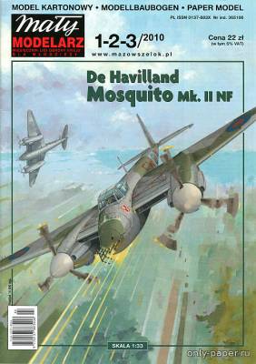 Модель самолета de Havilland Mosquito Mk. II NF из бумаги/картона