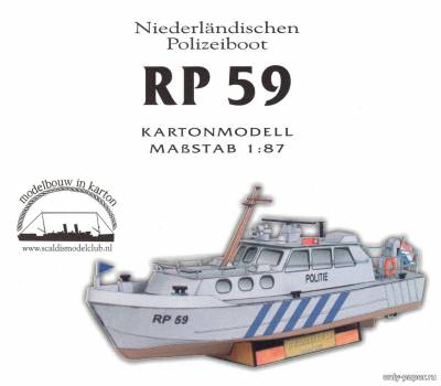 Сборная бумажная модель / scale paper model, papercraft Police Boat RP-59 (Scaldis) 