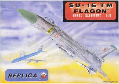 Модель самолета Су-15ТМ из бумаги/картона