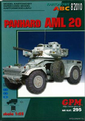 Модель бронеавтомобиля Panhard AML 20 из бумаги/картона