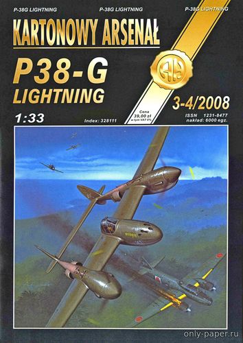 Модель самолета Lockheed P-38G Lightning из бумаги/картона