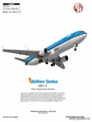 Модель самолета McDonnell Douglas MD-11 KLM из бумаги/картона