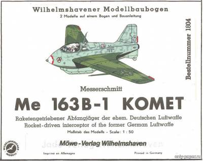 Сборная бумажная модель / scale paper model, papercraft Messerschmitt Me 163 B-1 Komet (WHM 1804) 