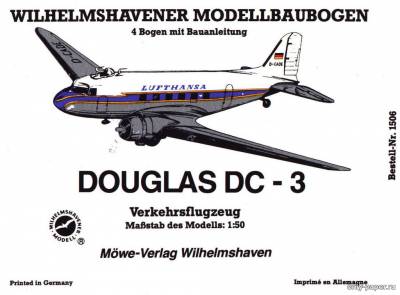 Модель самолета Douglas DC-3 из бумаги/картона