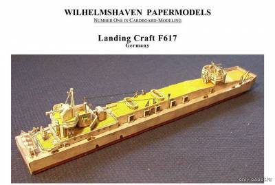 Модель десантного судна F617 из бумаги/картона