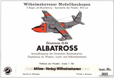 Модель самолета-амфибии Grumman G-64 Albatross из бумаги/картона