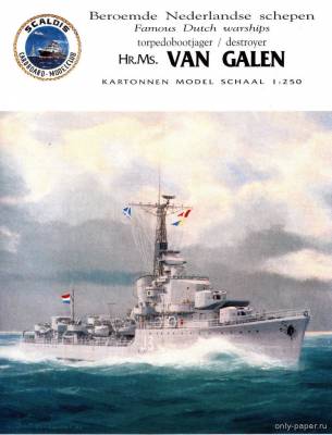 Модель эсминца Van Galen из бумаги/картона
