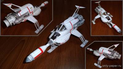 Сборная бумажная модель / scale paper model, papercraft Космический корабль «Interceptor» из сериала «UFO» (Uhu02) 
