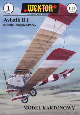 Модель самолета-разведчика Aviatik B.I из бумаги/картона