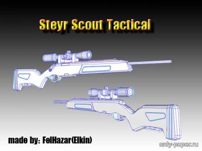 Модель снайперской винтовки Steyr Scout Tactical из бумаги/картона