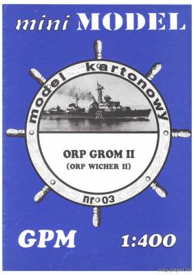 Модель эсминца ORP Grom II из бумаги/картона